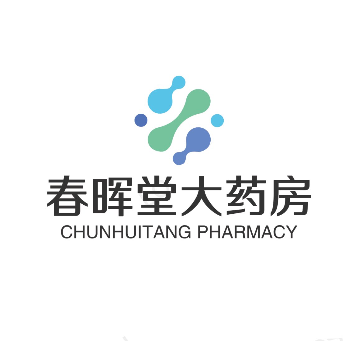 春晖堂医药专营店