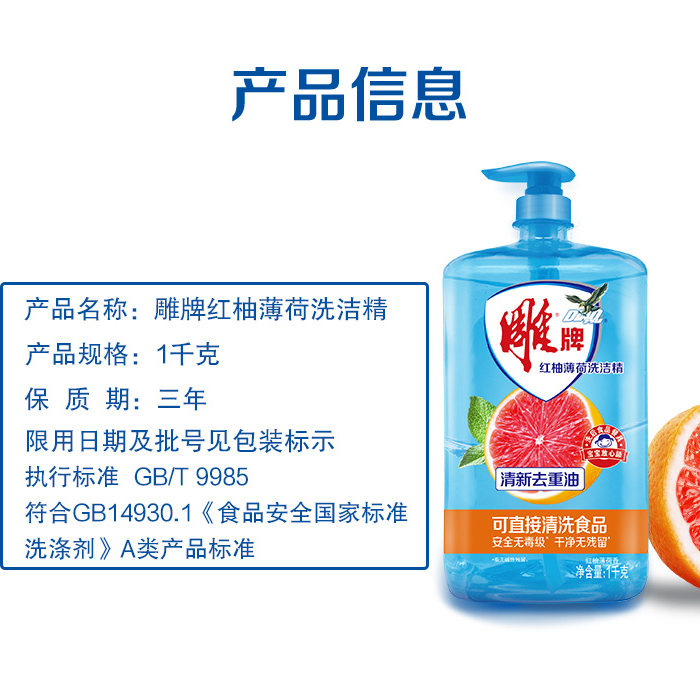 纳爱斯希泓专卖店