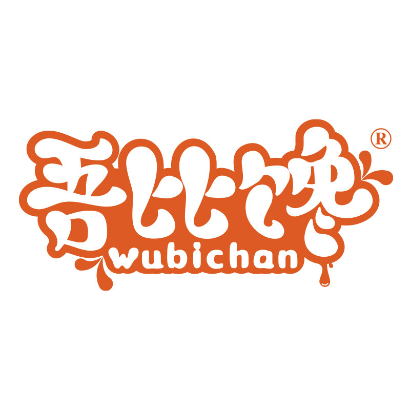 吾比馋旗舰店