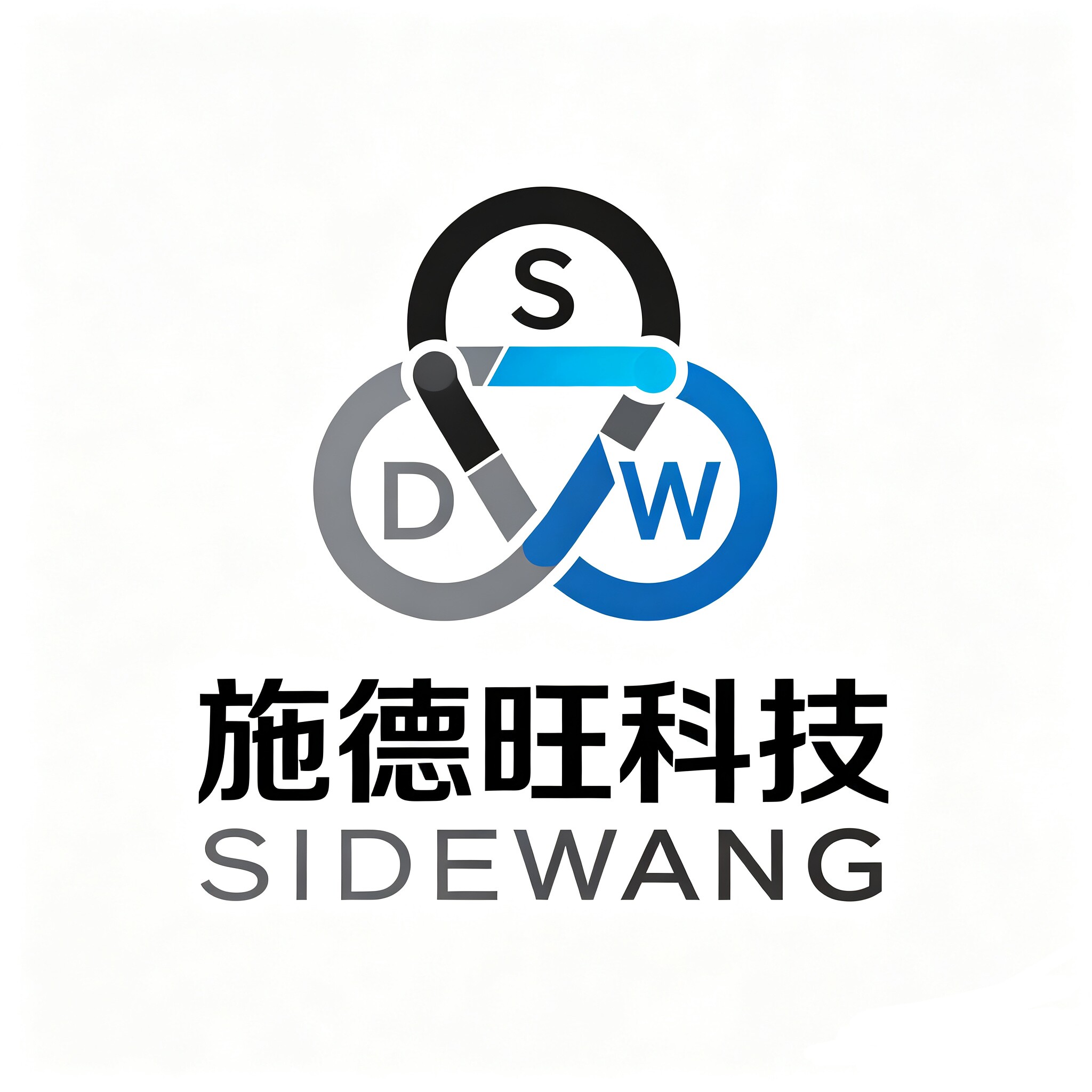 施德旺科技 店铺LOGO
