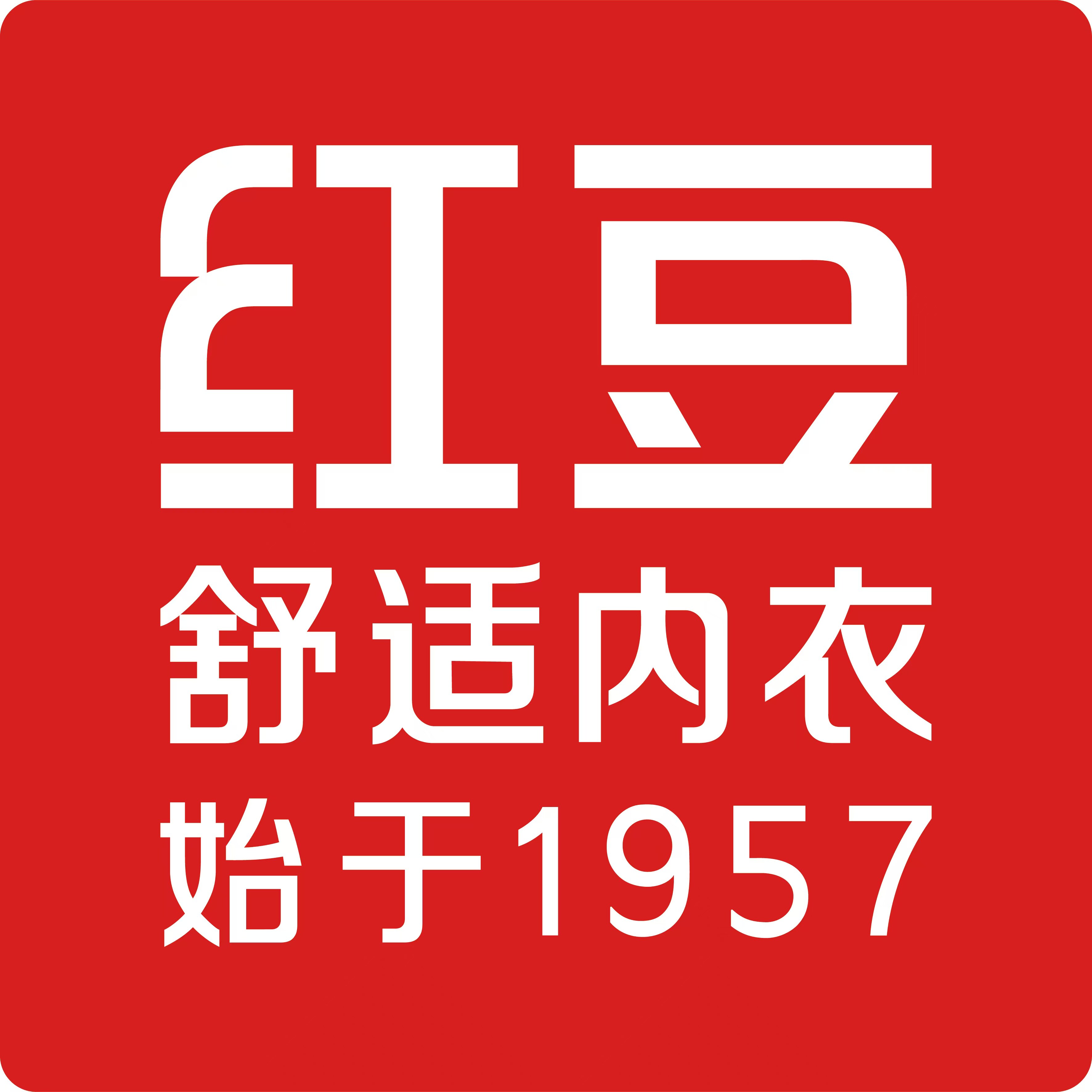 红豆居家奥莱店