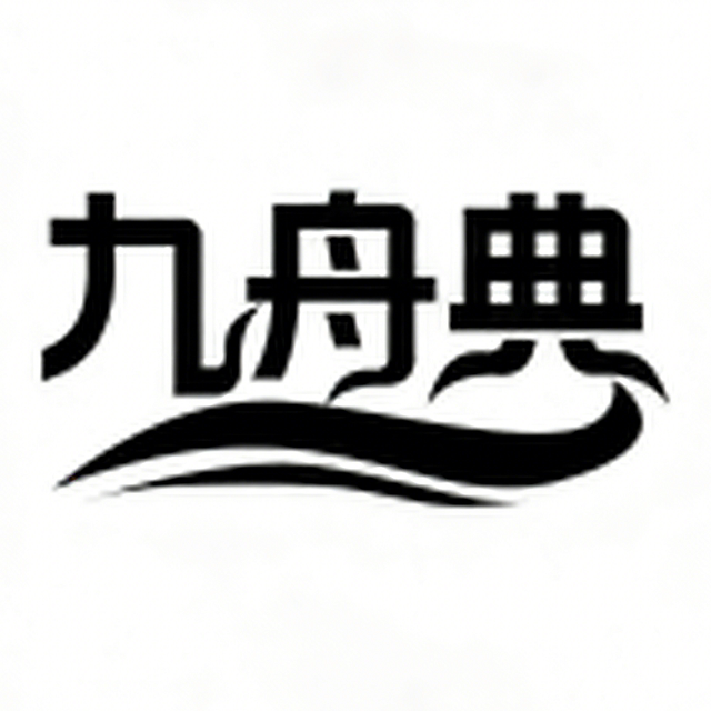 九舟典生鲜旗舰店