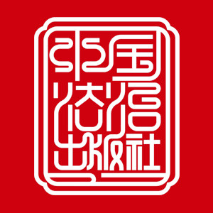 中国法治出版社旗舰店