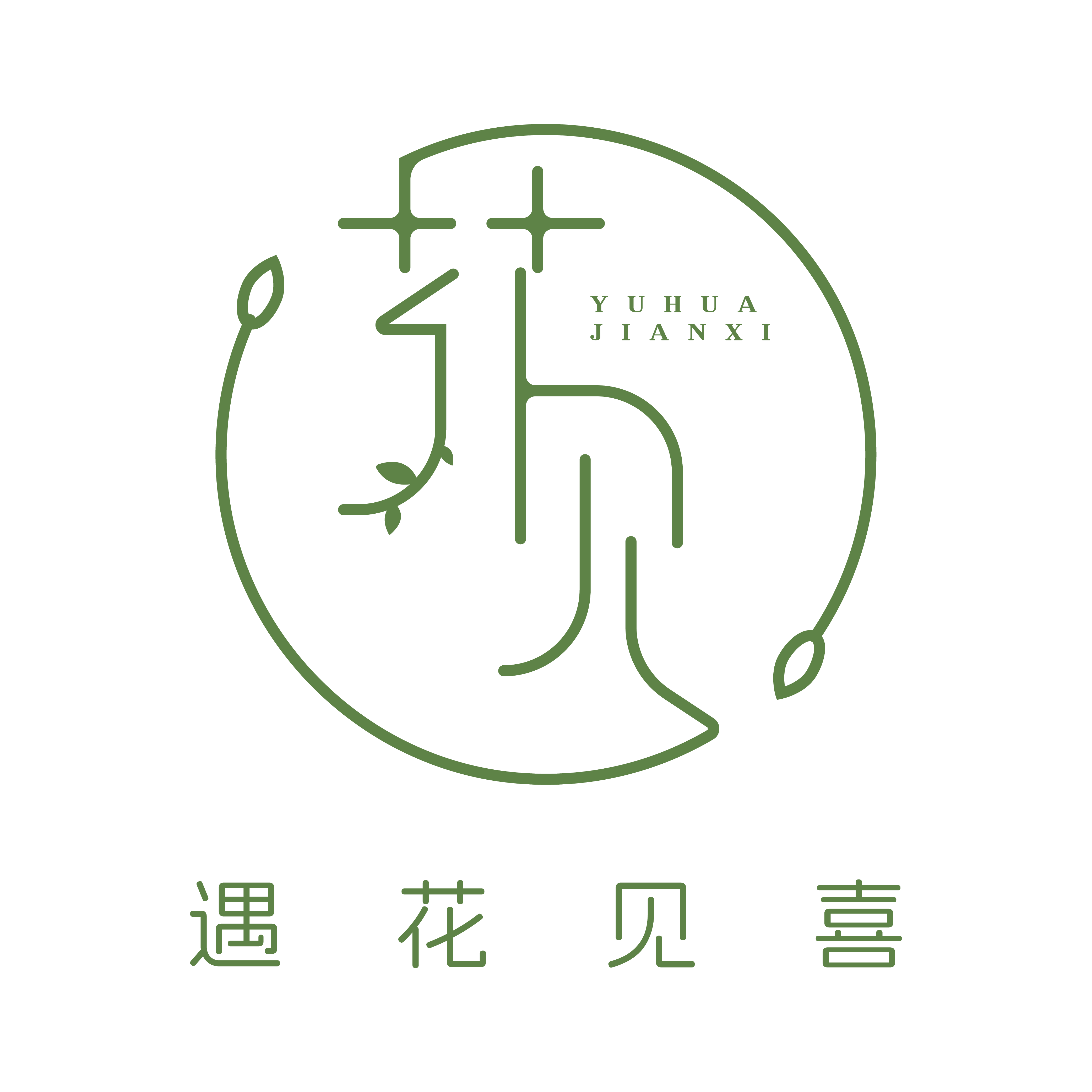 花见严选植物企业店
