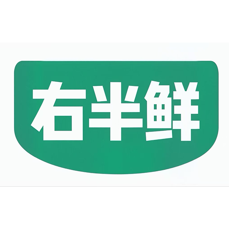 右半鲜生鲜旗舰店
