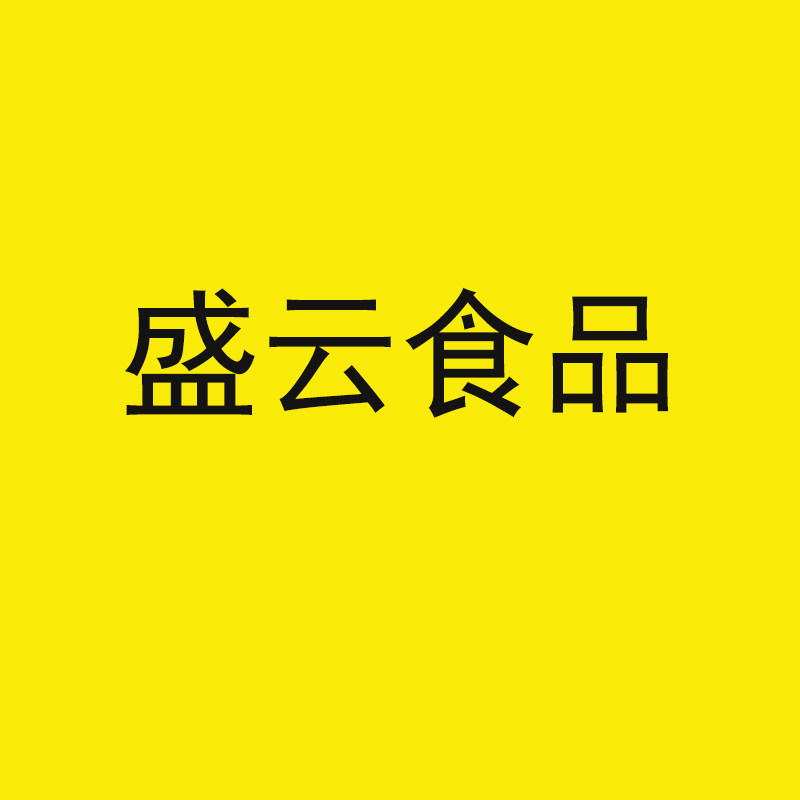 盛云食品专营店