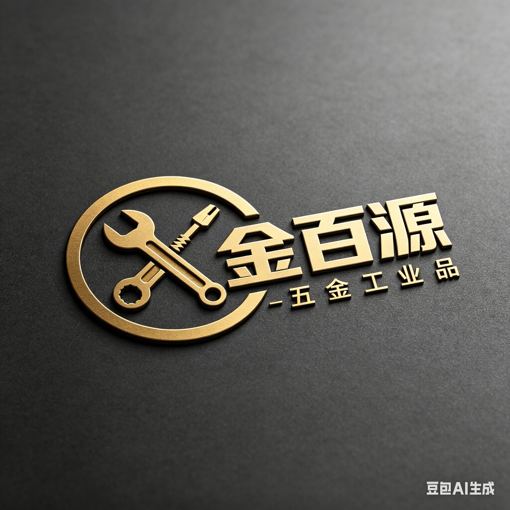 金百源新材料工业品有限公司企业店
