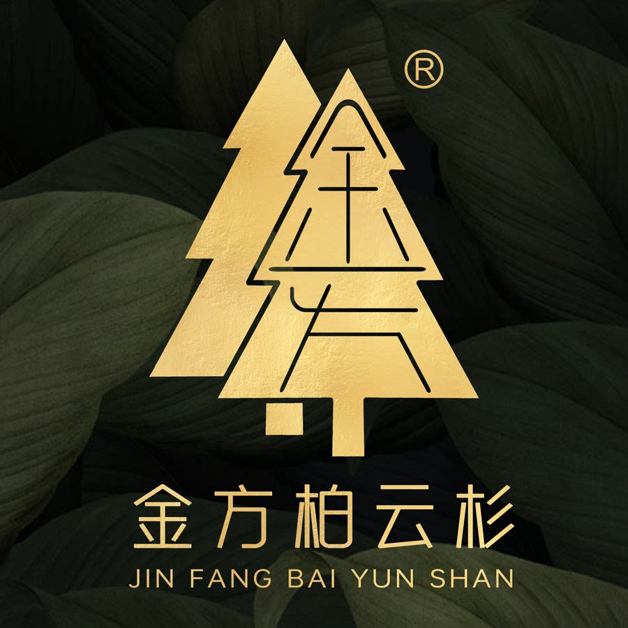 金方柏云杉个人护理旗舰店
