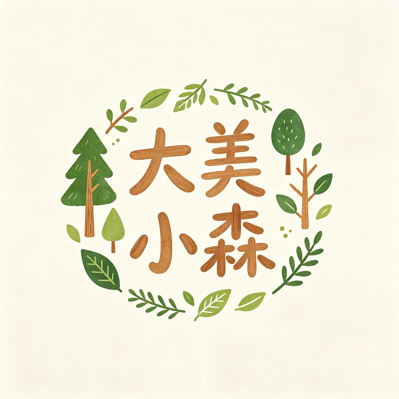 大美小森甄选食品专营店