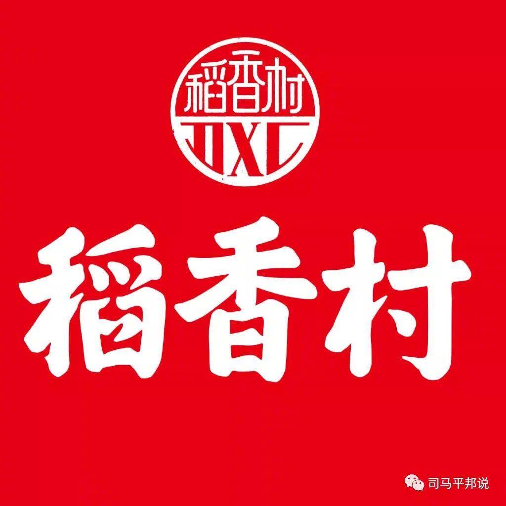 稻香村秦迈专卖店
