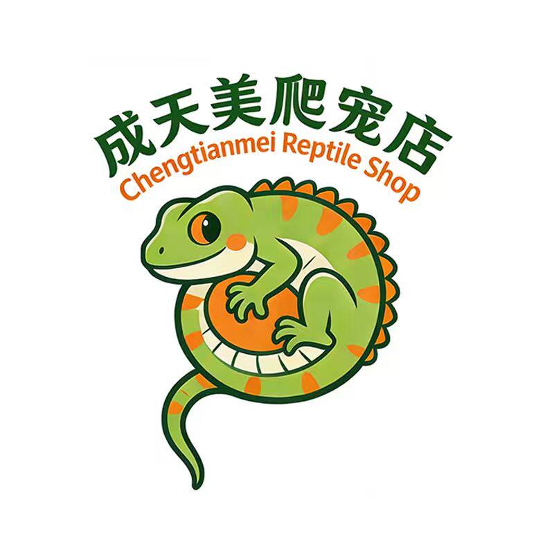 成天美爬宠