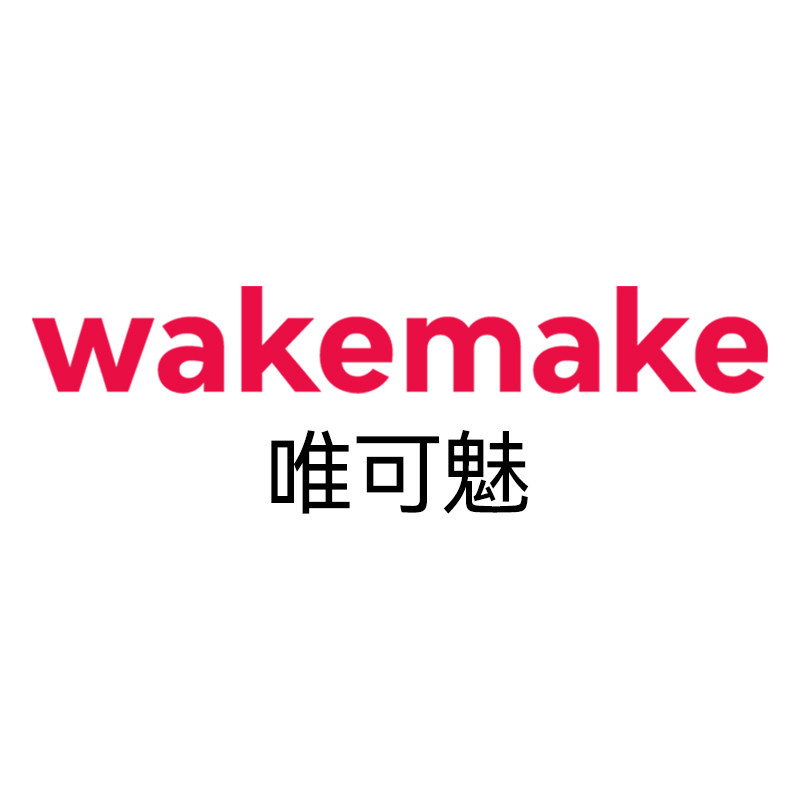 WAKE MAKE唯可魅旗舰店