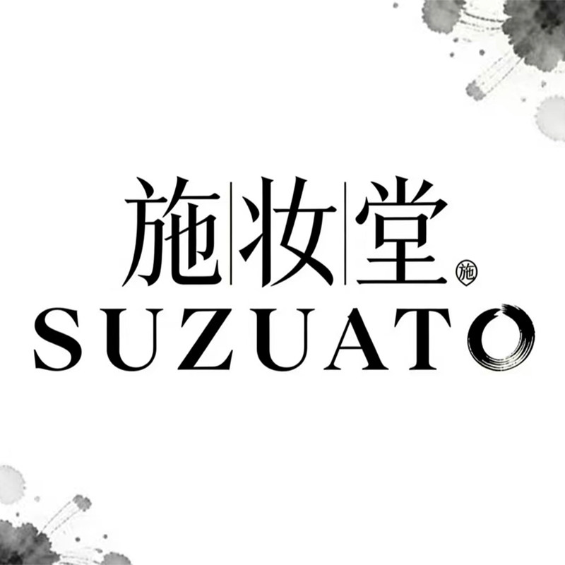 施妆堂旗舰店