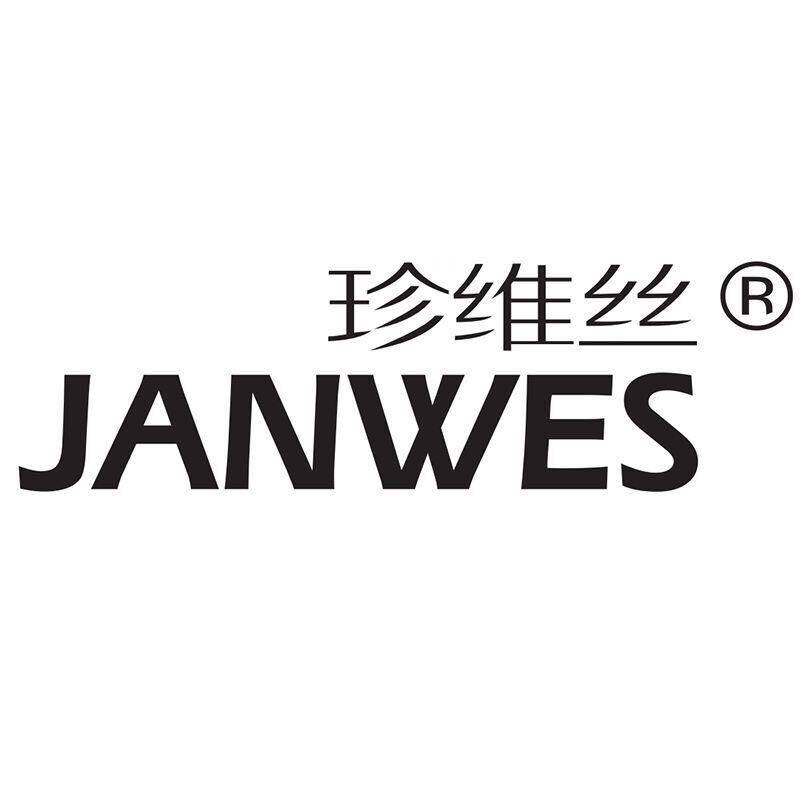 珍维丝柏之秀专卖店
