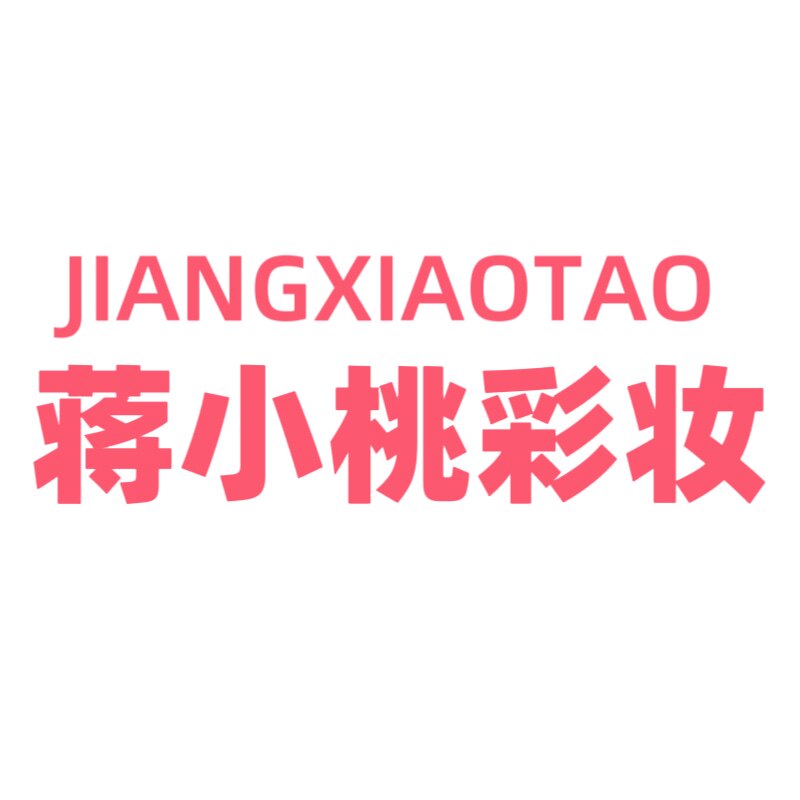 蒋小桃睫毛企业店 店铺LOGO