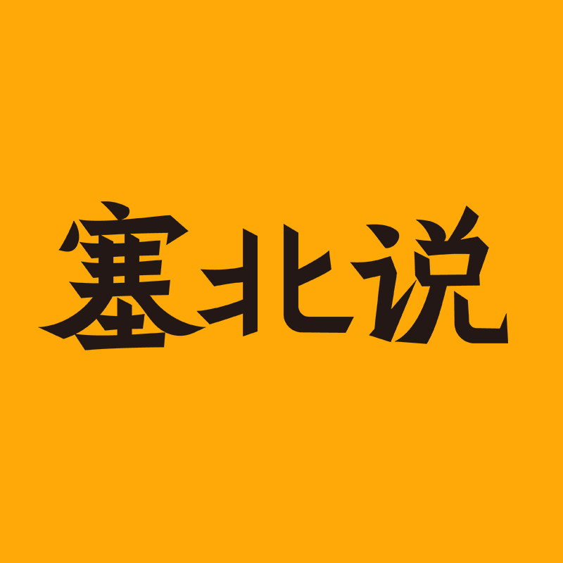 北纬三十六禾食品专营店