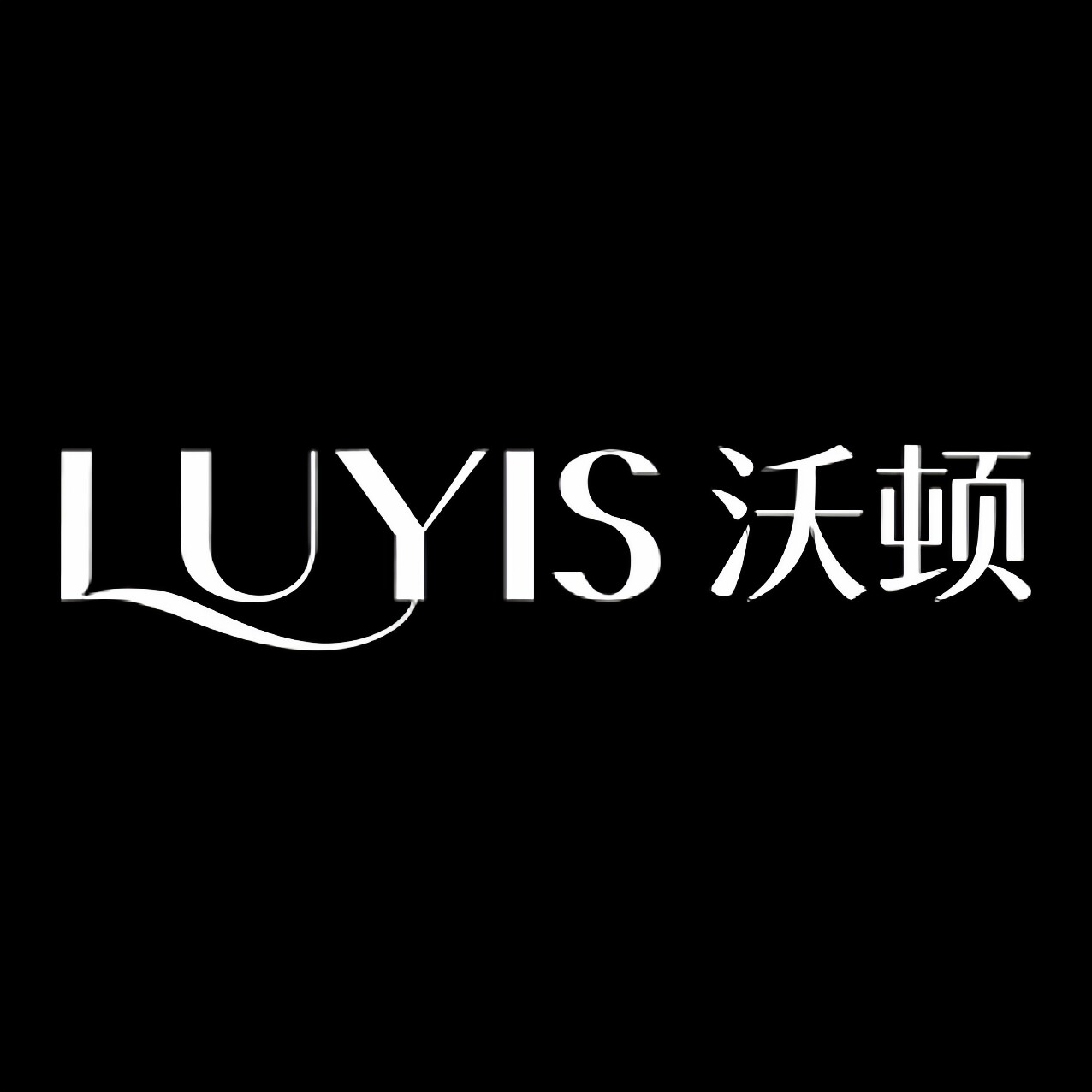 路伊斯沃顿眼镜旗舰店