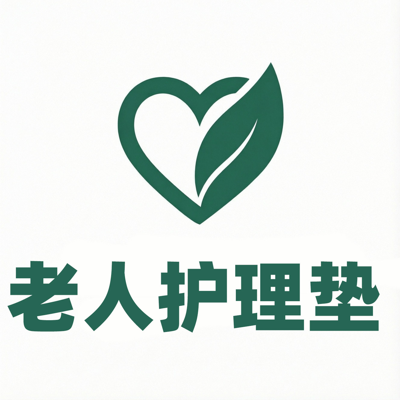 佰好惠澳晟专卖店
