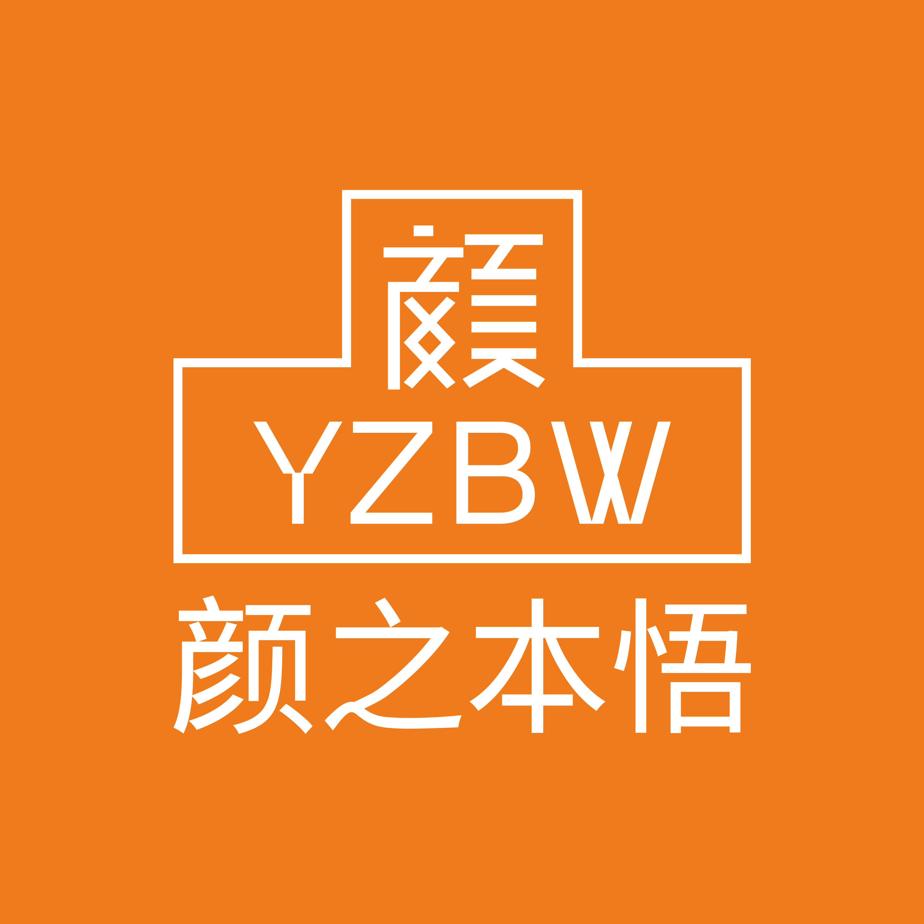 颜之本悟旗舰店