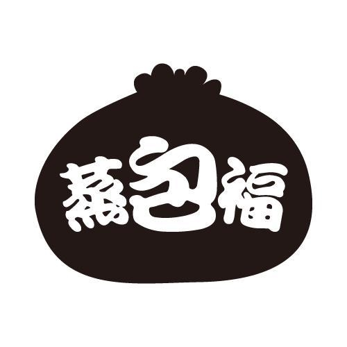 蒸包福旗舰店