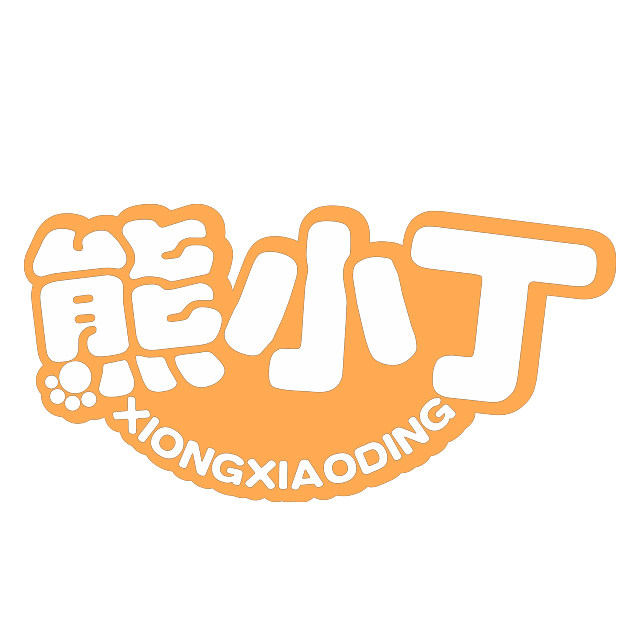 熊小丁旗舰店