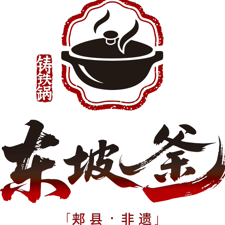 东坡釜旗舰店