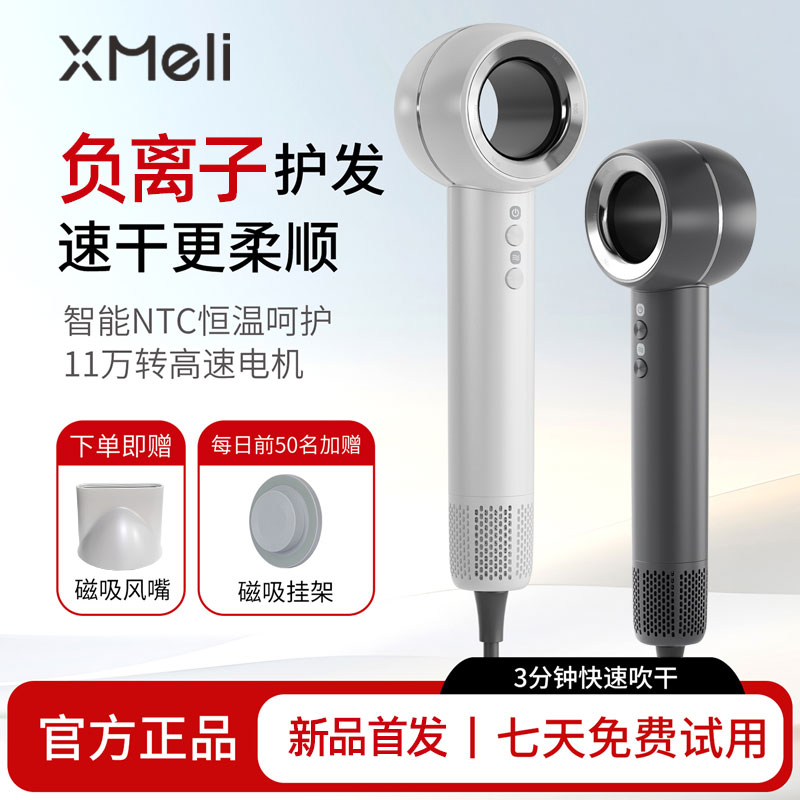 芯美力极家优品甄选