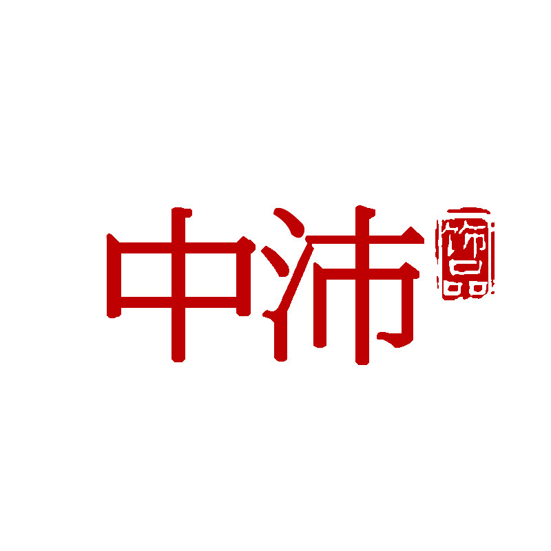 中沛饰品旗舰店