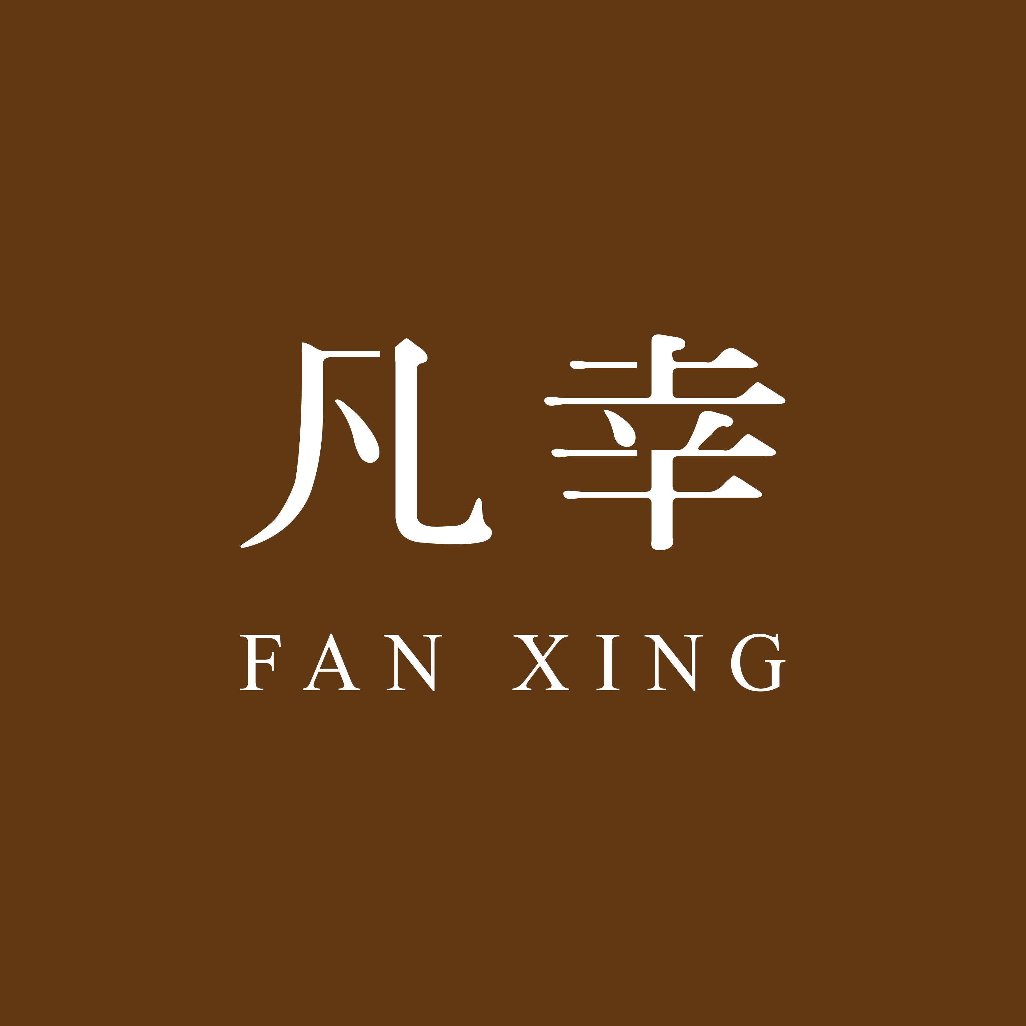 凡幸旗舰店