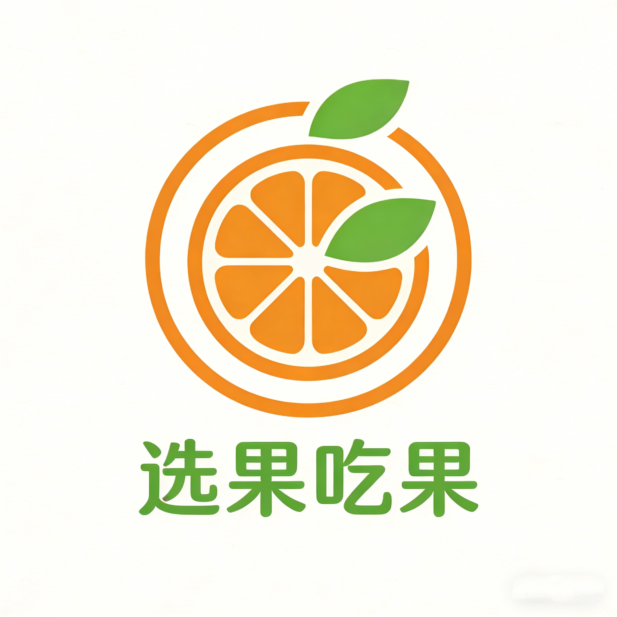 选果吃果 产地水果供应链