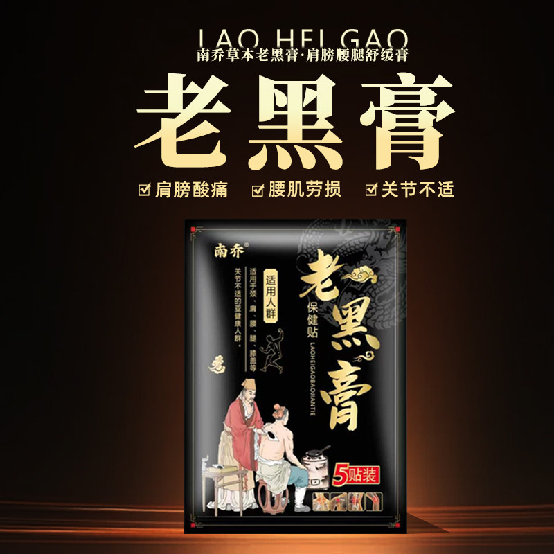 南乔旗舰店
