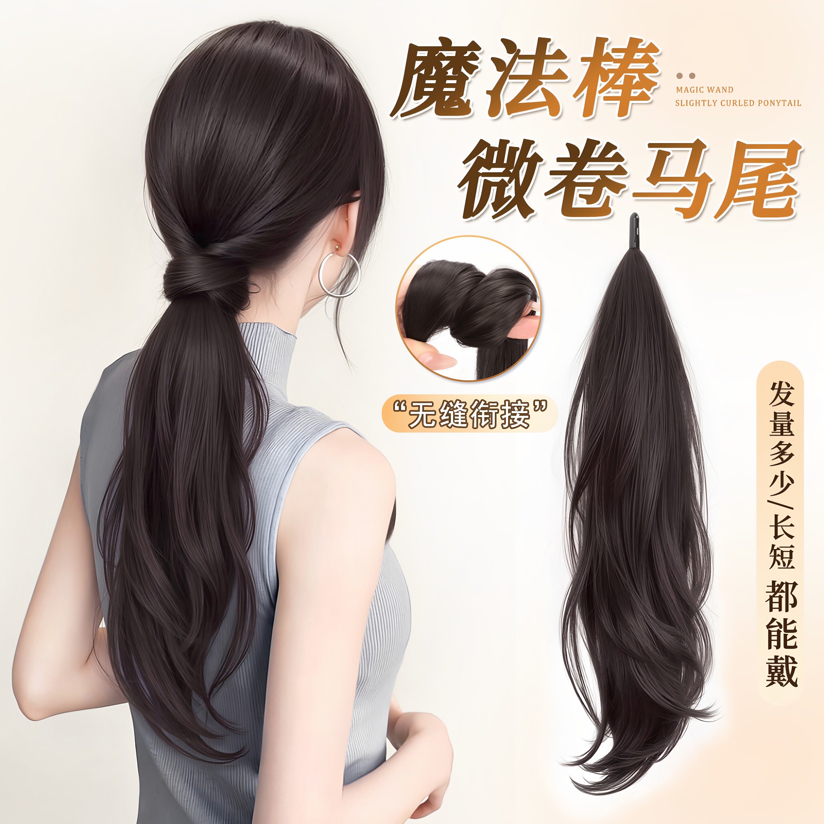 我家有颗树