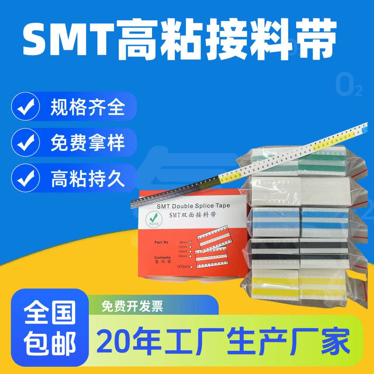 康鑫隆旗舰店