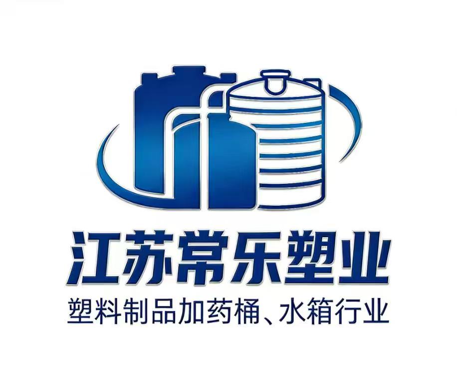 江苏常乐塑业