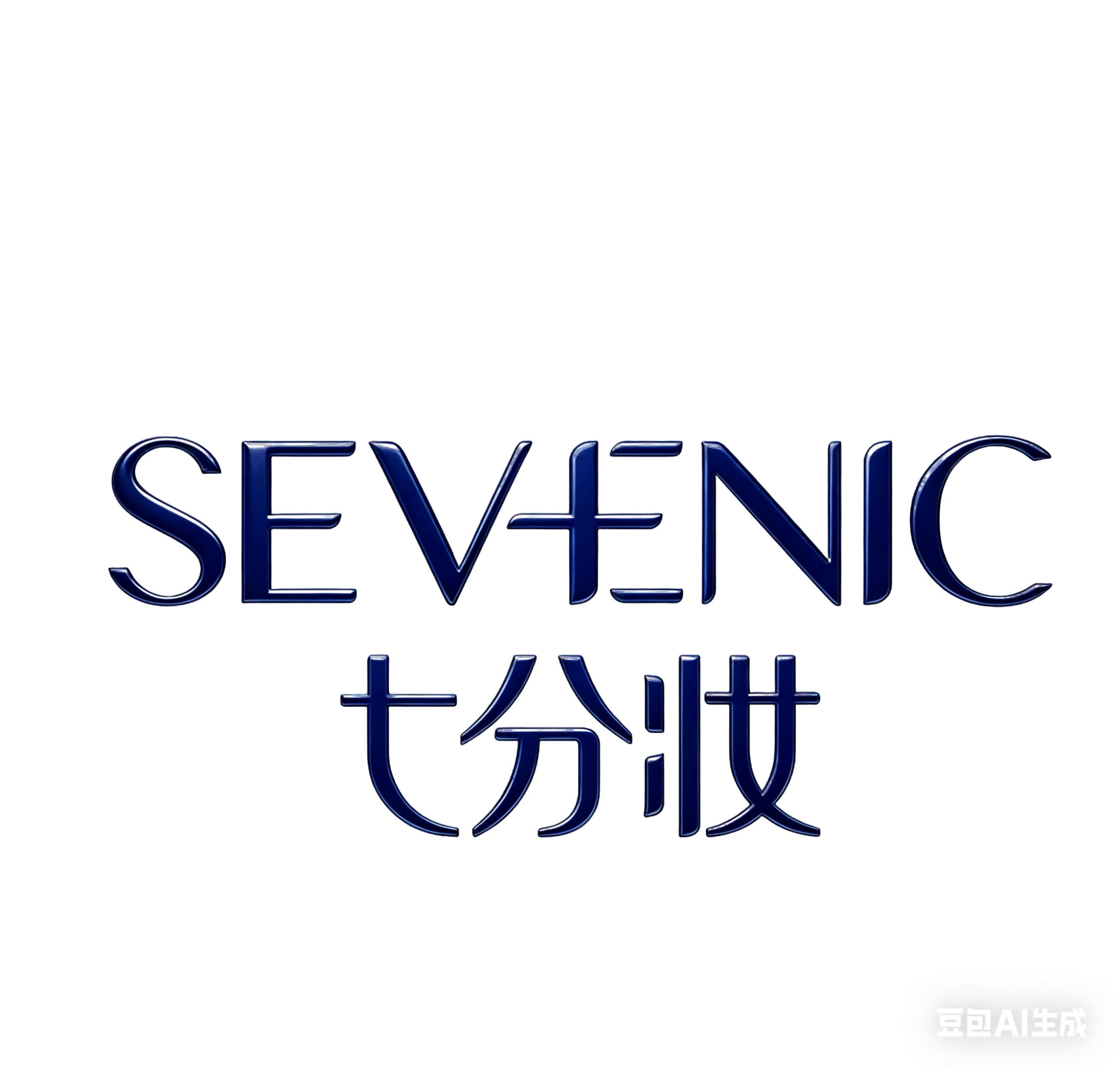 SEVENIC七分妆专卖店
