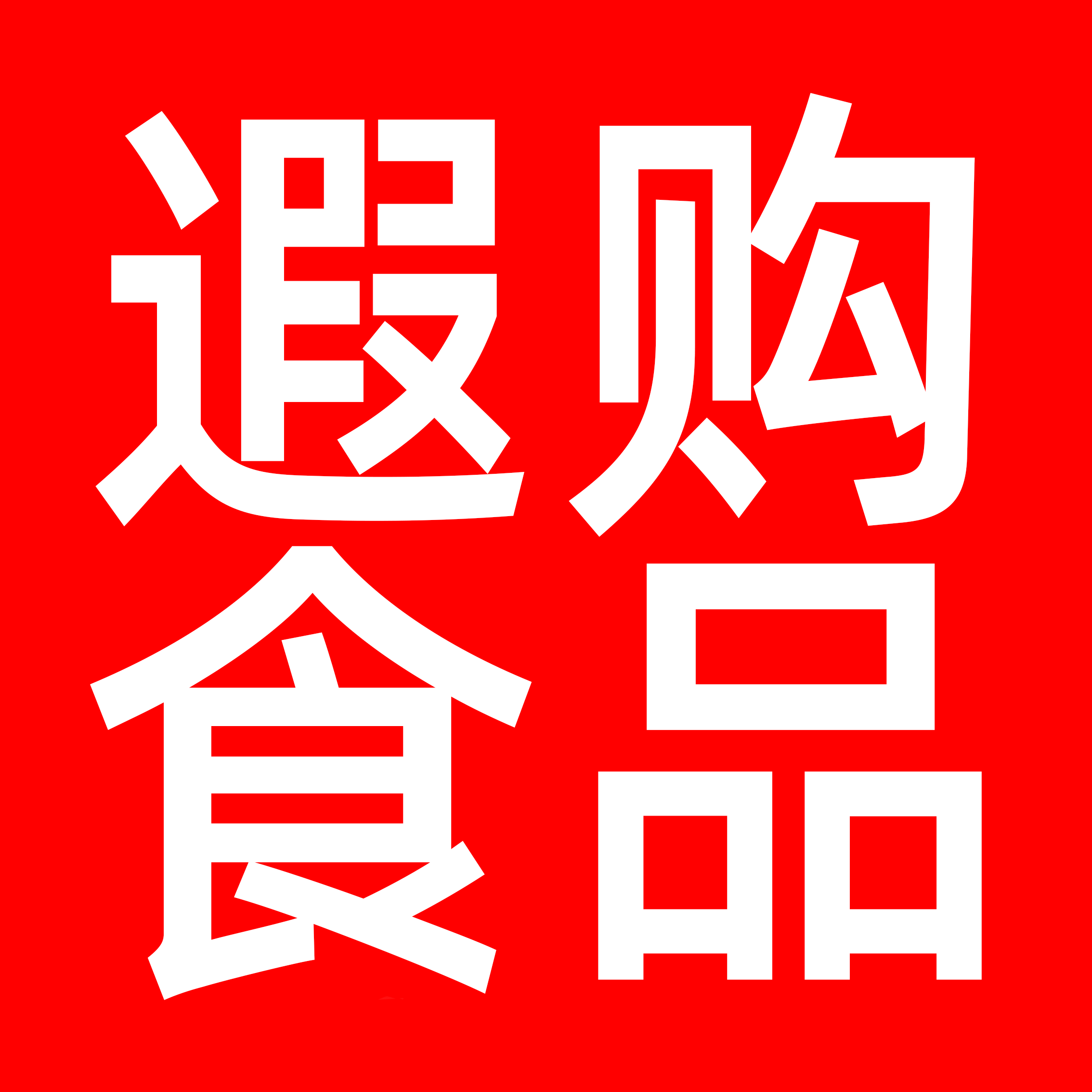 遐购食品专营店