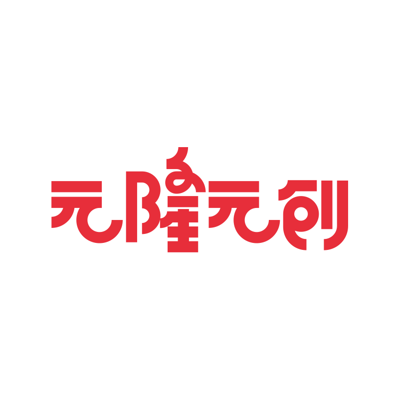 元隆元创旗舰店