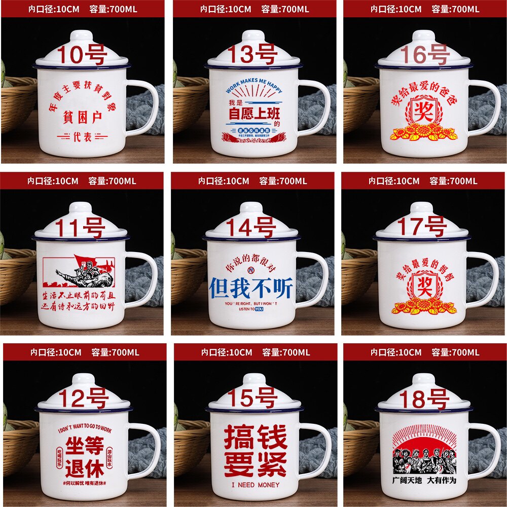 旧瓷时光搪瓷生活馆