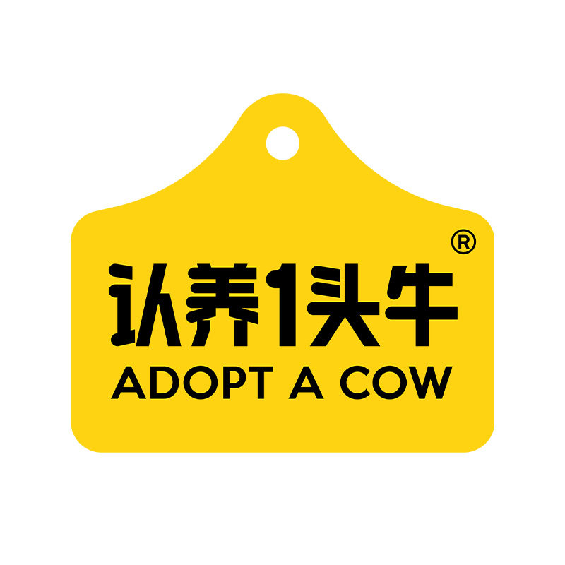 认养一头牛聚品专卖店