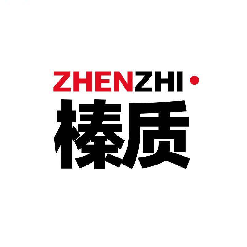 榛质旗舰店