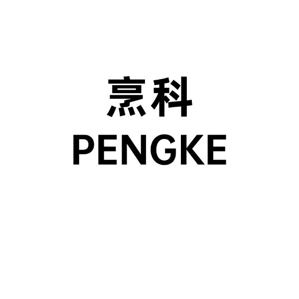 烹科餐饮具旗舰店
