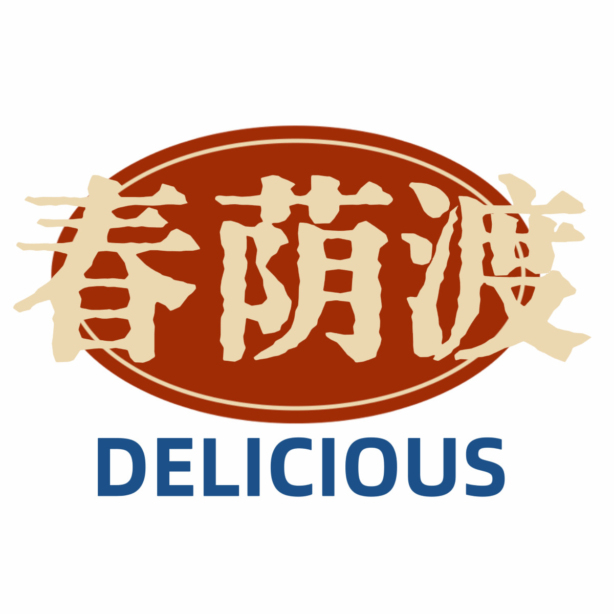 春荫渡旗舰店