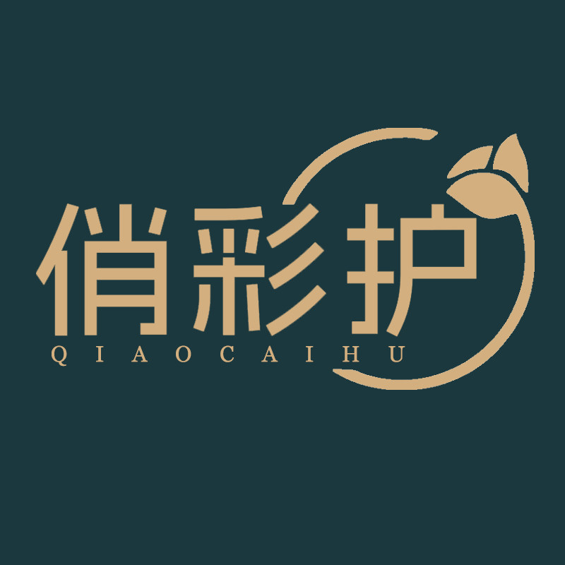 俏彩护旗舰店