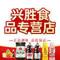 兴胜食品专营店