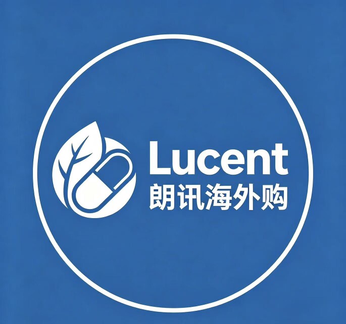 Lucent朗讯海外购