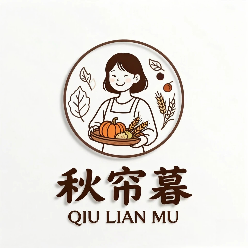 秋帘暮旗舰店