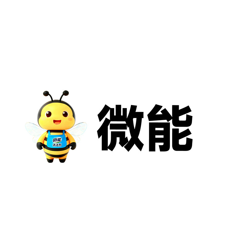 微能微叁能专卖店