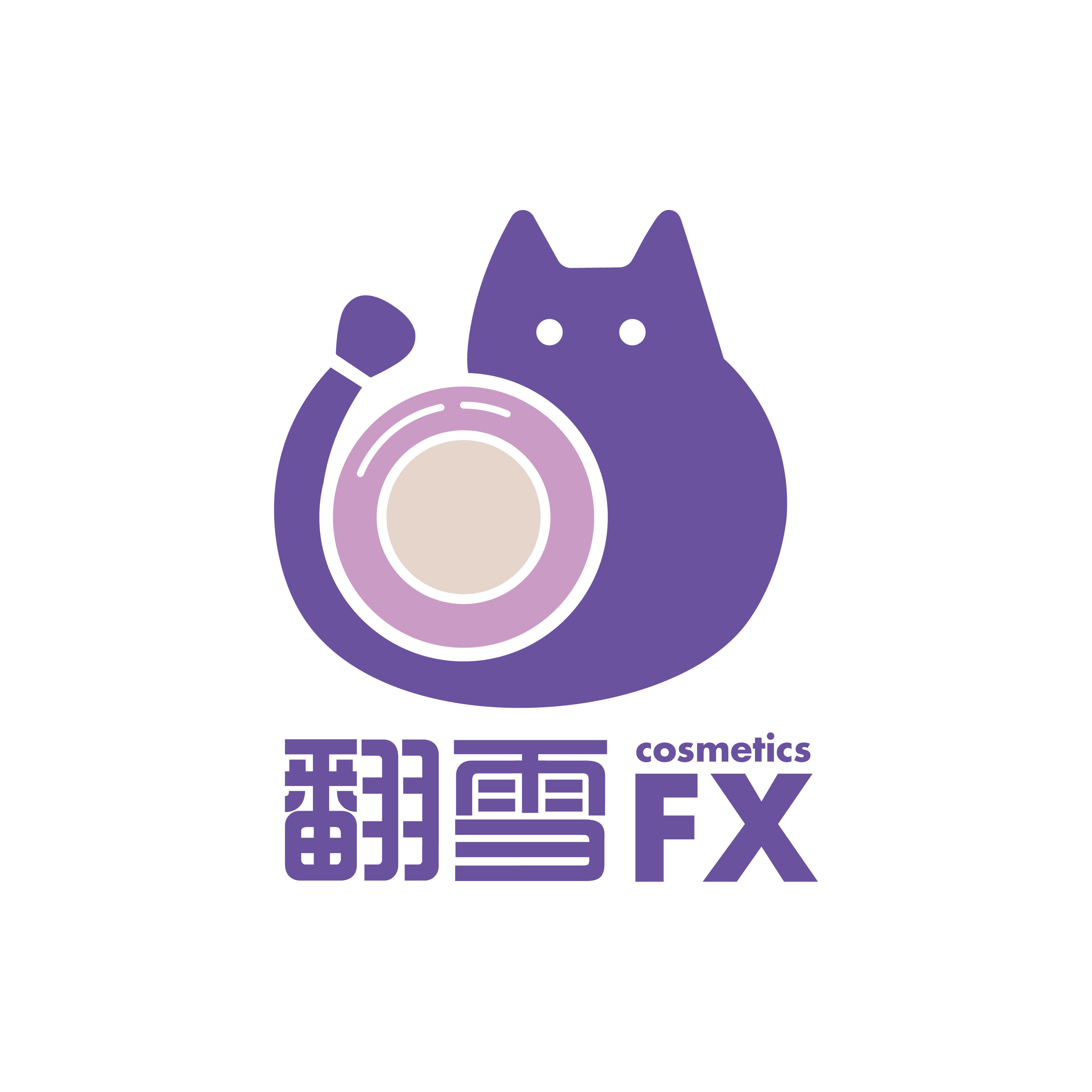 翻雪韩妆优选