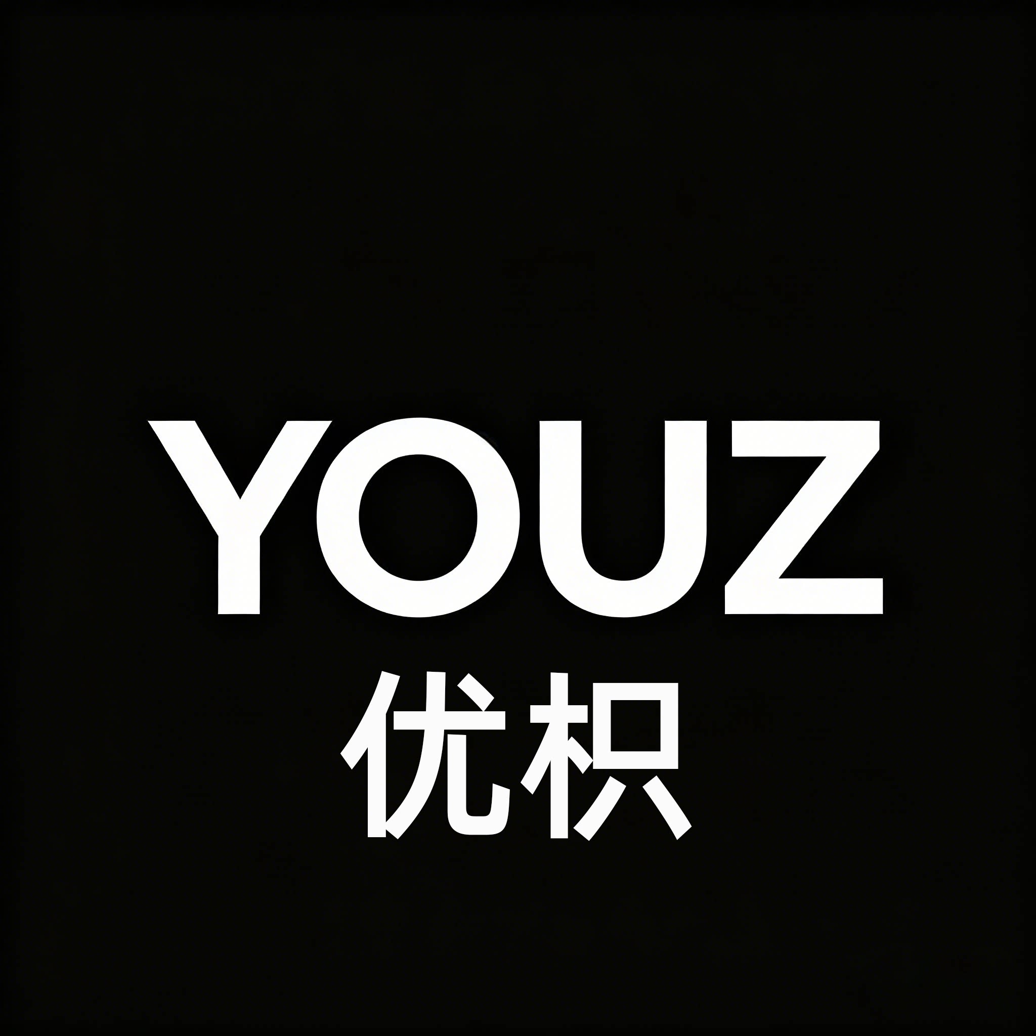 优枳旗舰店 店铺LOGO