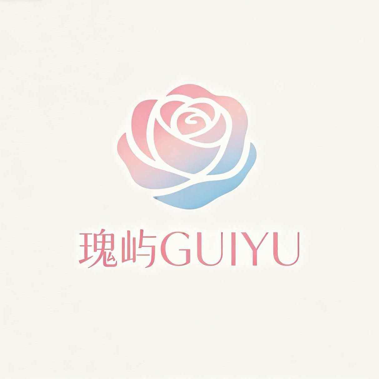 瑰屿GUIYU